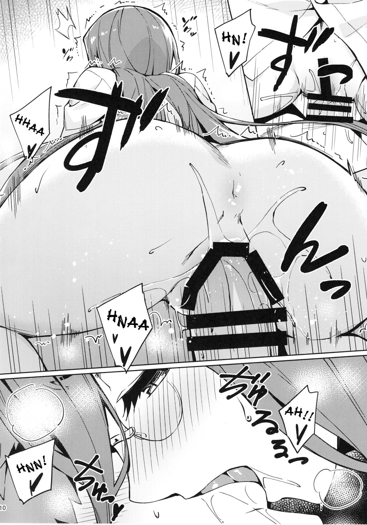 Rider-san to Hadawai Rider and naked white shirt: Chapter chapter-1 - Page 13