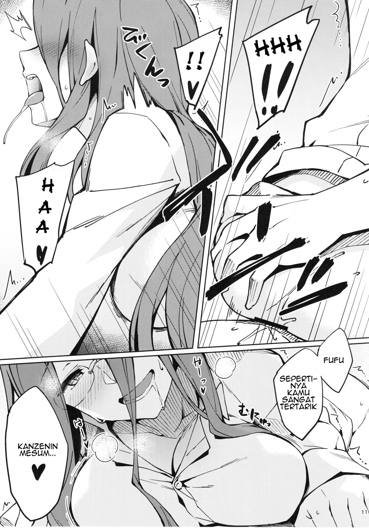 Rider-san to Hadawai Rider and naked white shirt: Chapter chapter-1 - Page 14