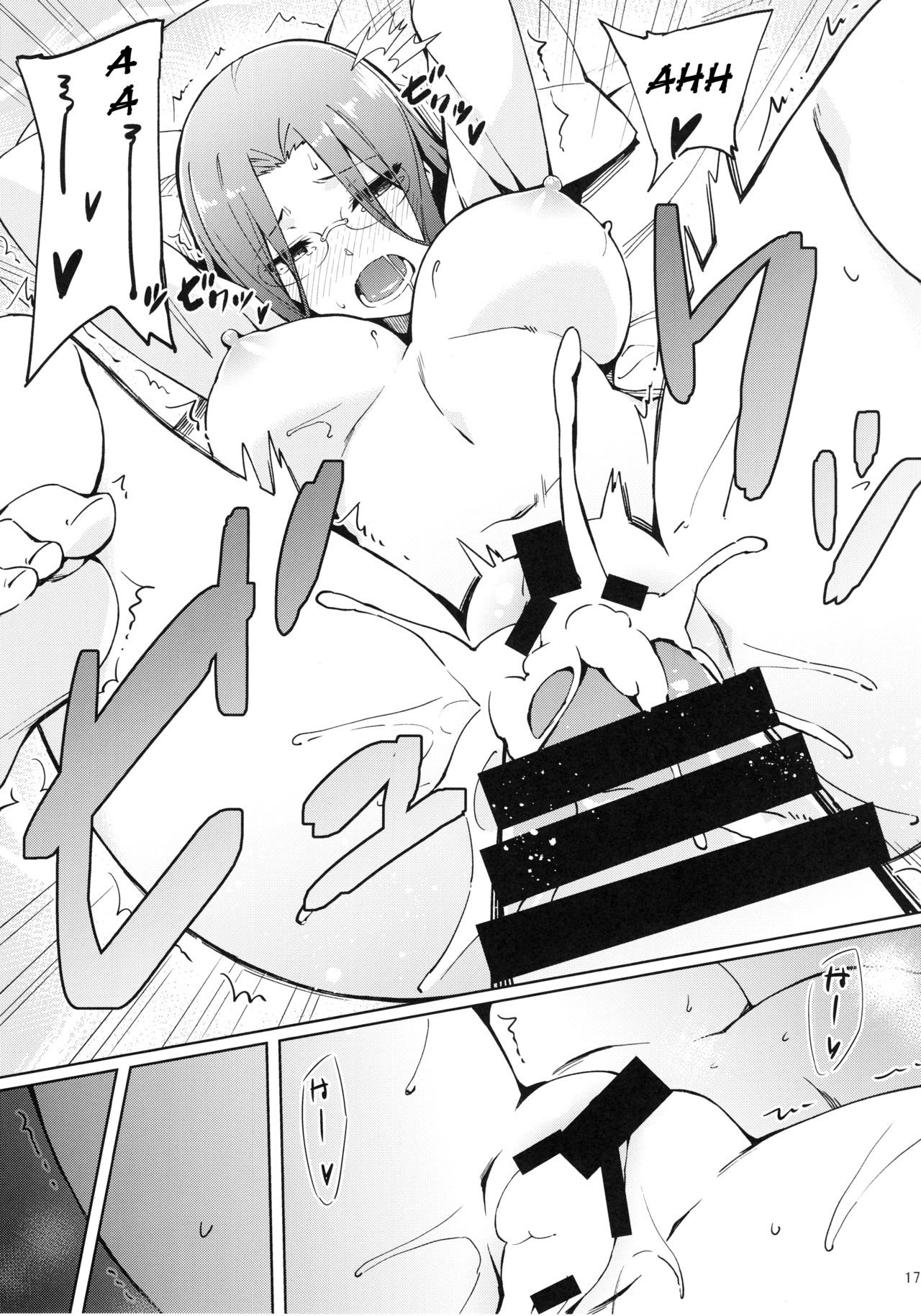 Rider-san to Hadawai Rider and naked white shirt: Chapter chapter-1 - Page 20