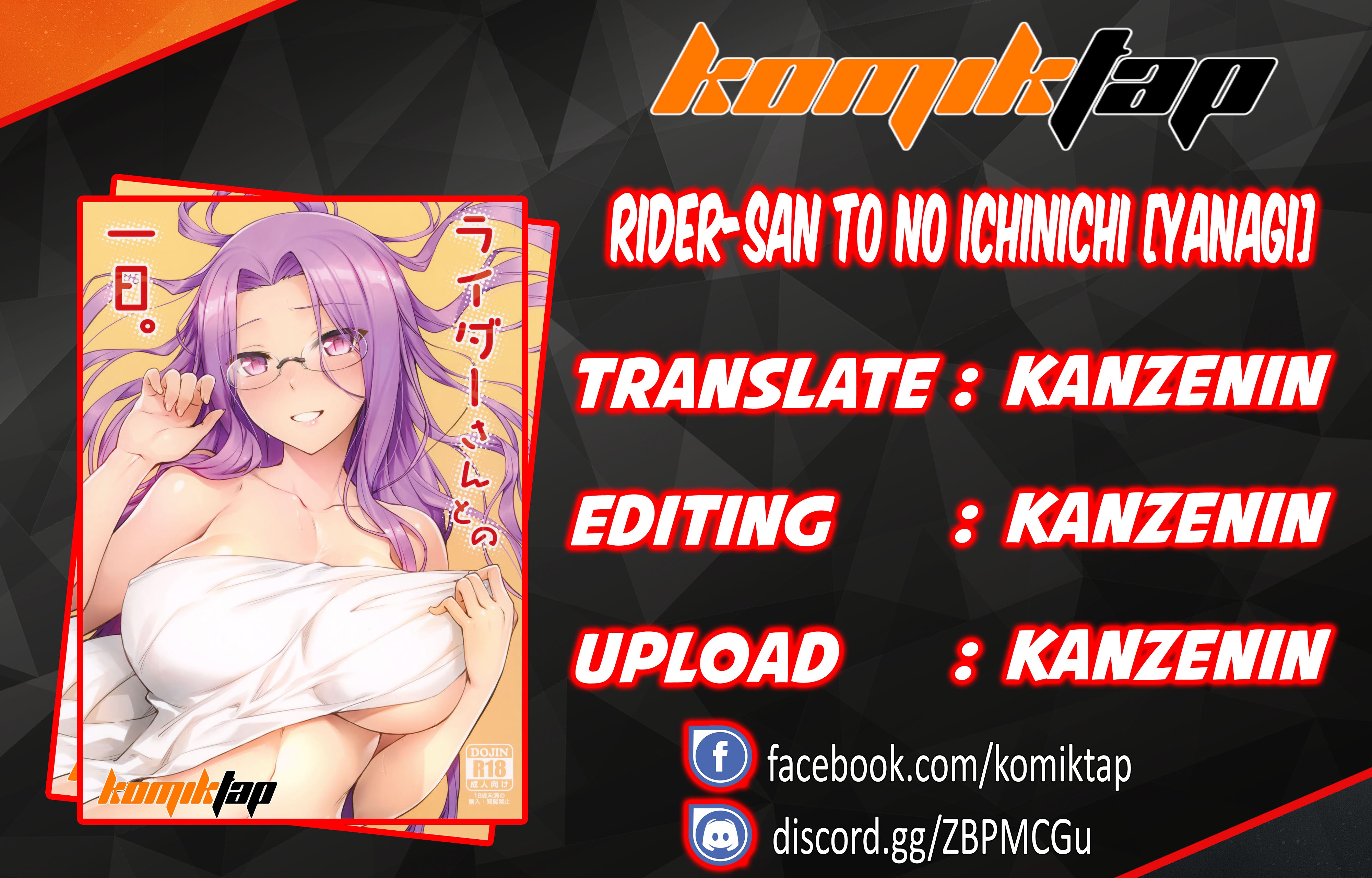 Rider-san to no Ichinichi: Chapter chapter-1 - Page 1