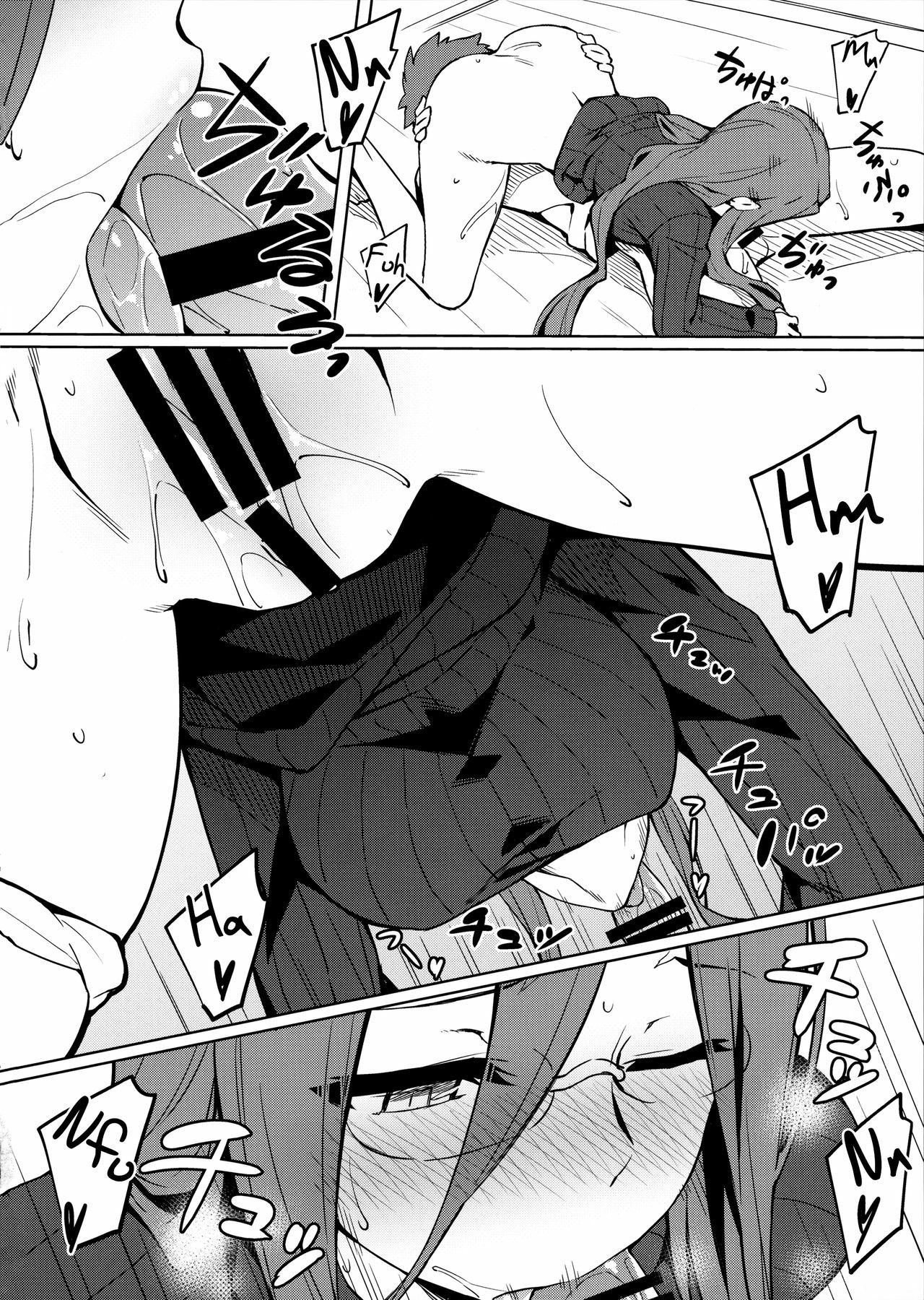 Rider-san to no Ichinichi: Chapter chapter-1 - Page 9