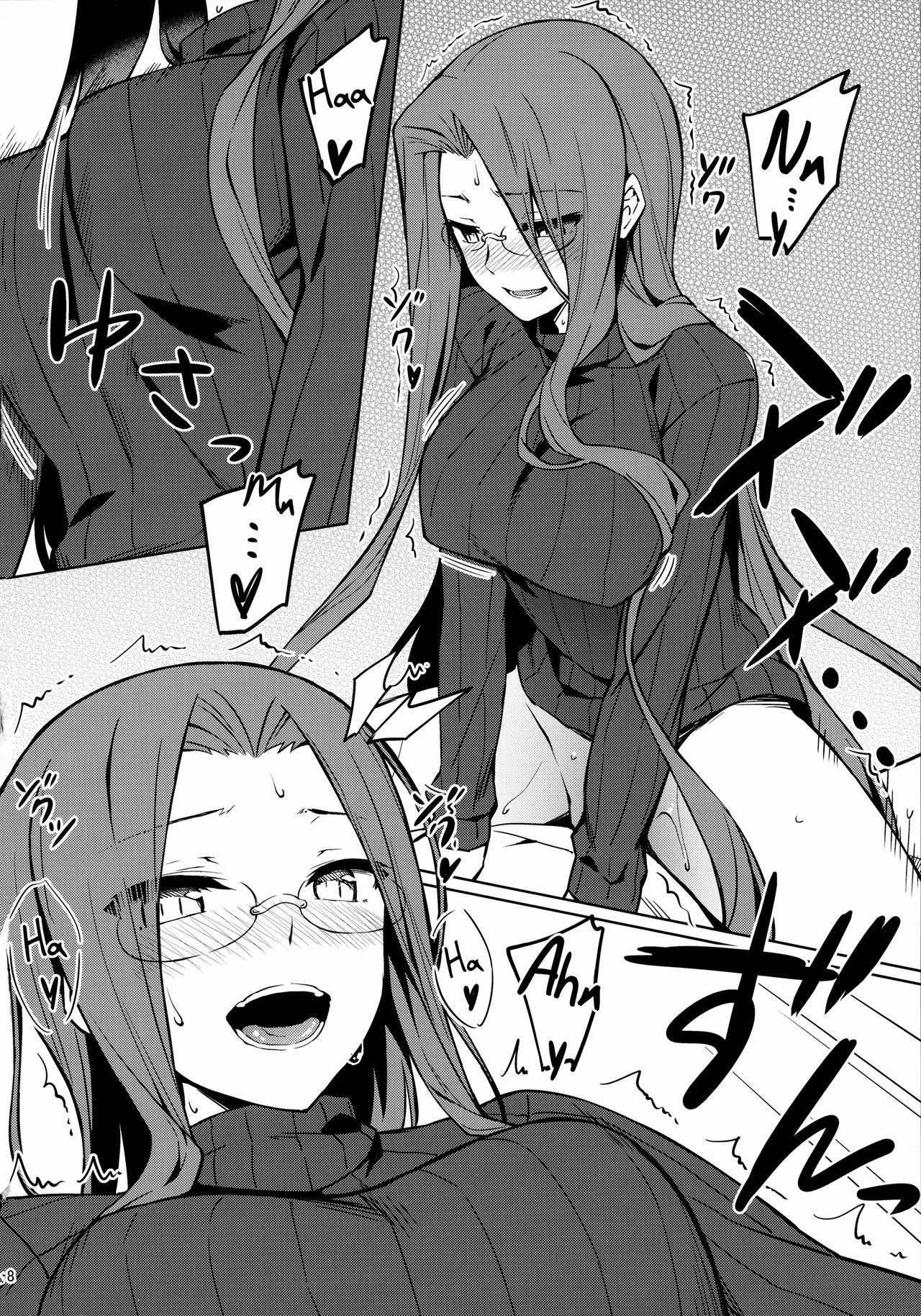Rider-san to no Ichinichi: Chapter chapter-1 - Page 11