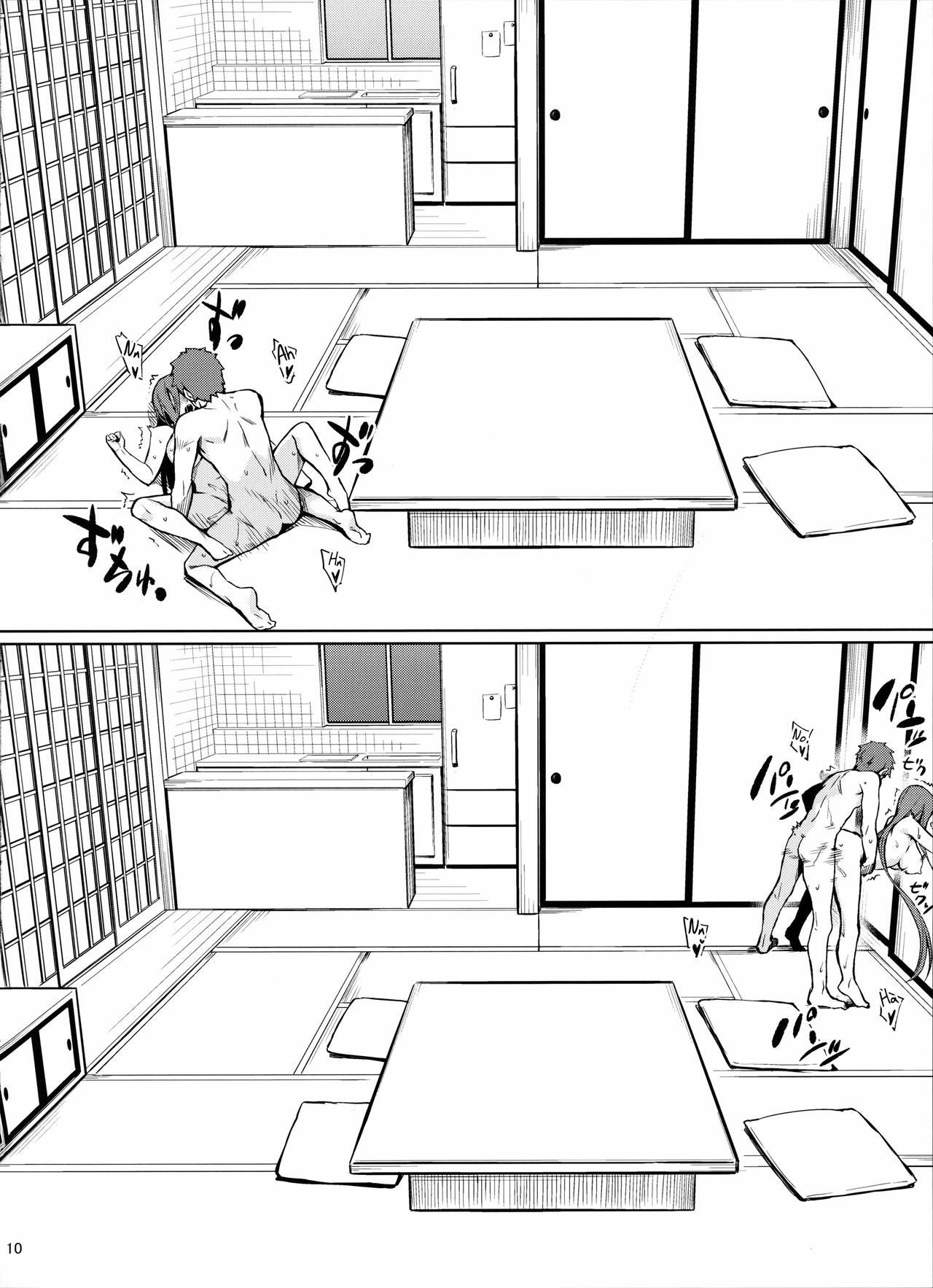Rider-san to no Ichinichi: Chapter chapter-1 - Page 13