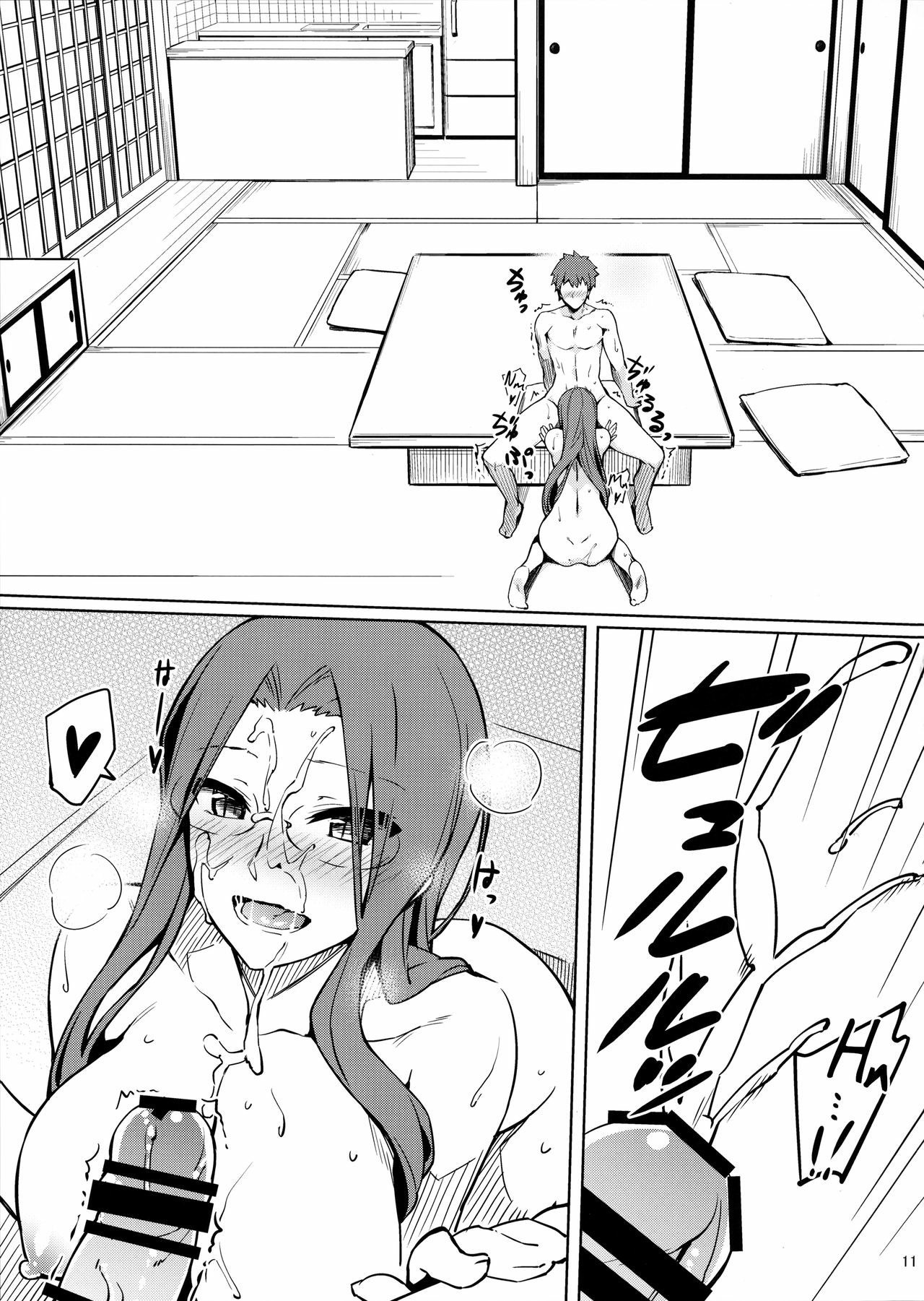 Rider-san to no Ichinichi: Chapter chapter-1 - Page 14