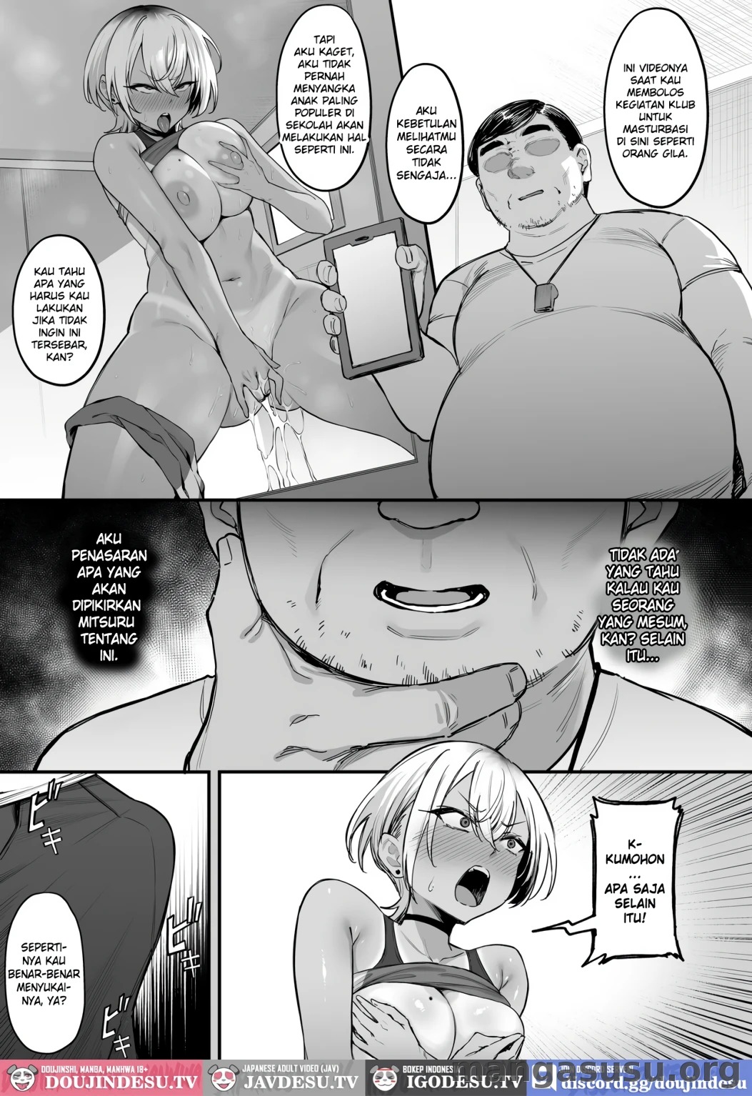 Rikujoubu no Boyish na Osananajimi ga suru Dare ni mo Ienai Koto: Chapter chapter-1 - Page 13