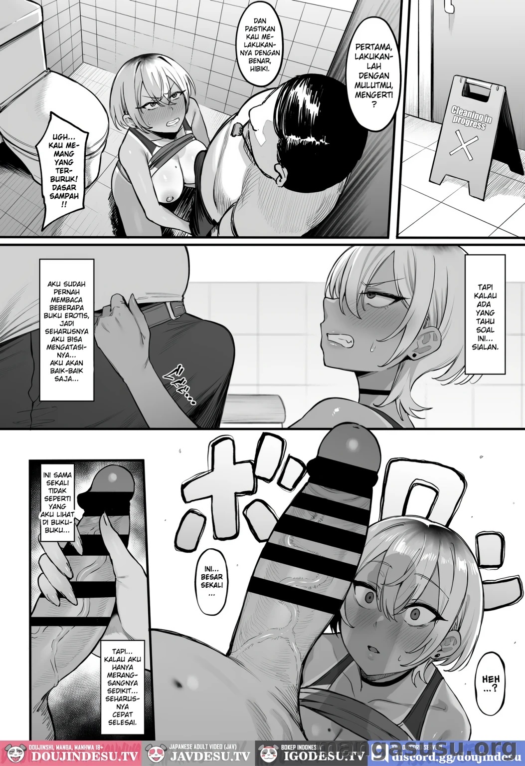 Rikujoubu no Boyish na Osananajimi ga suru Dare ni mo Ienai Koto: Chapter chapter-1 - Page 14