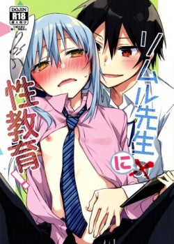 Rimuru Sensei ni Seikyouiku!