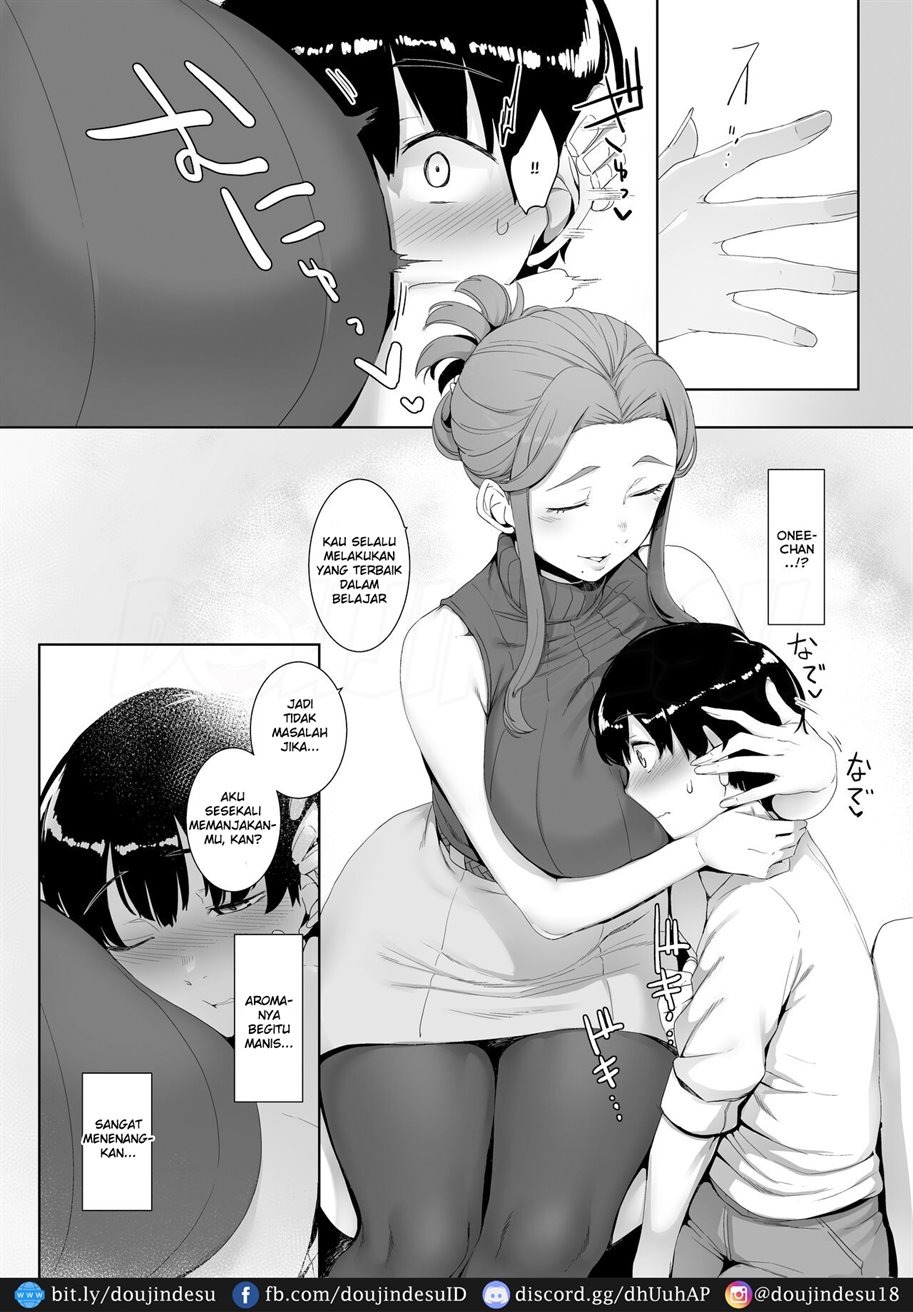 Rinraku no Susu me: Chapter chapter-1 - Page 7