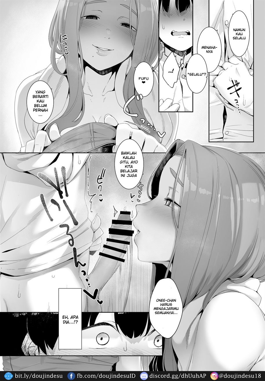 Rinraku no Susu me: Chapter chapter-1 - Page 13