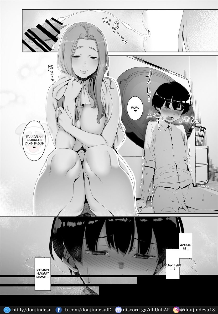 Rinraku no Susu me: Chapter chapter-1 - Page 17