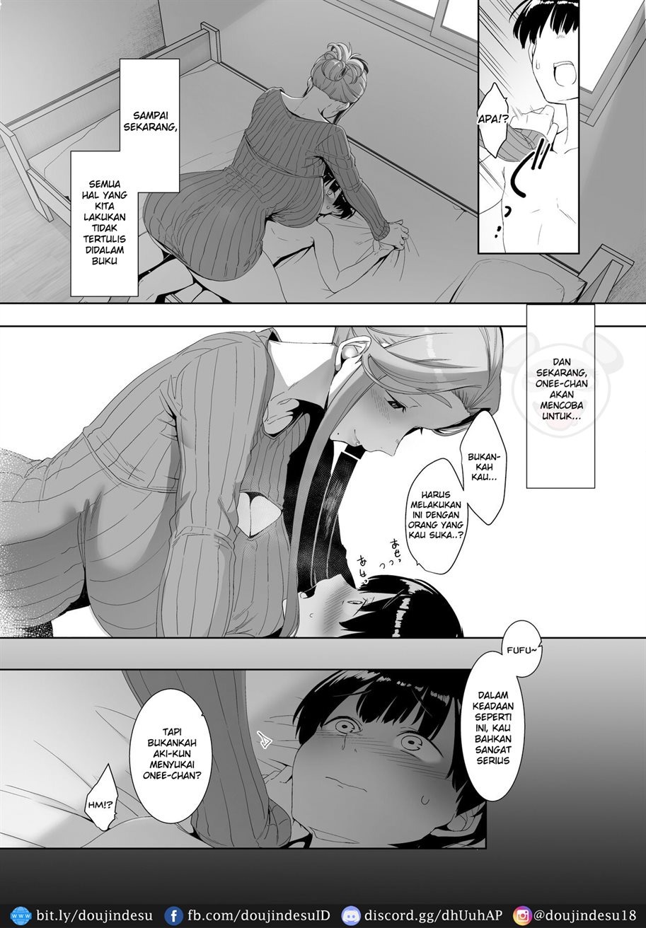 Rinraku no Susu me: Chapter chapter-1 - Page 30