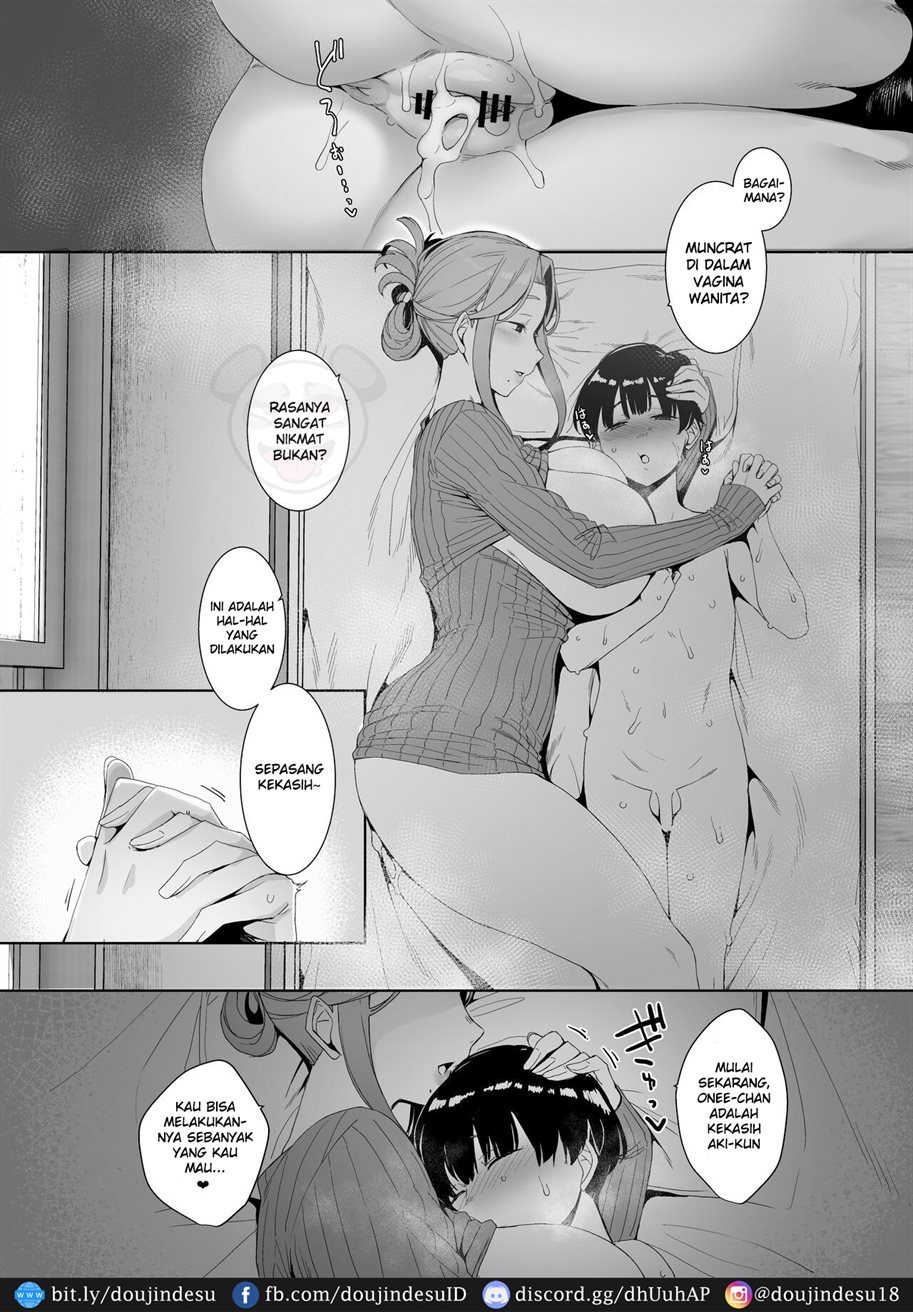 Rinraku no Susu me: Chapter chapter-1 - Page 33