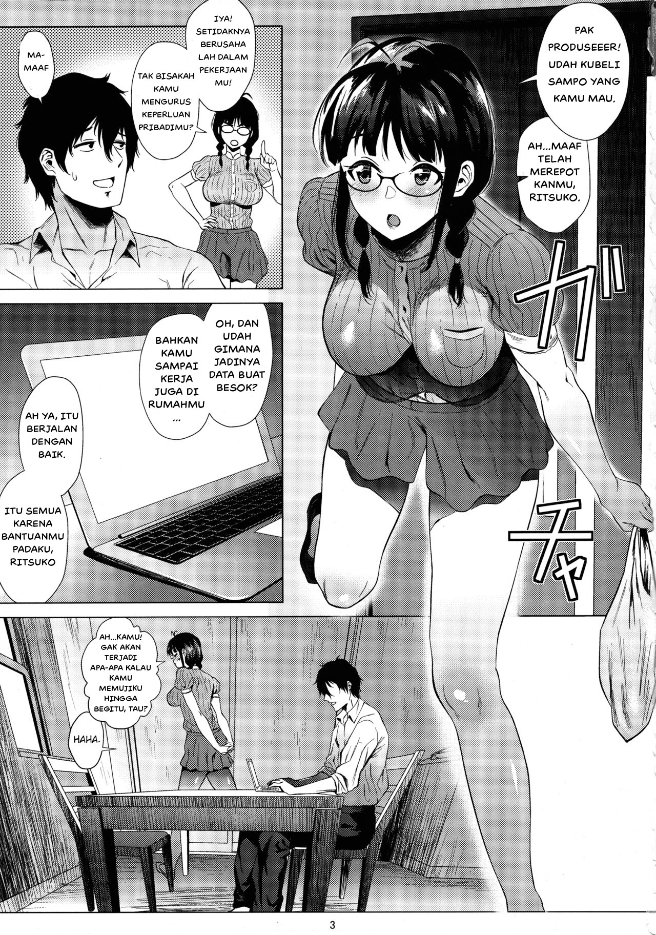 Ritsuko wa Kozukuri ga Shitai: Chapter chapter-1 - Page 4