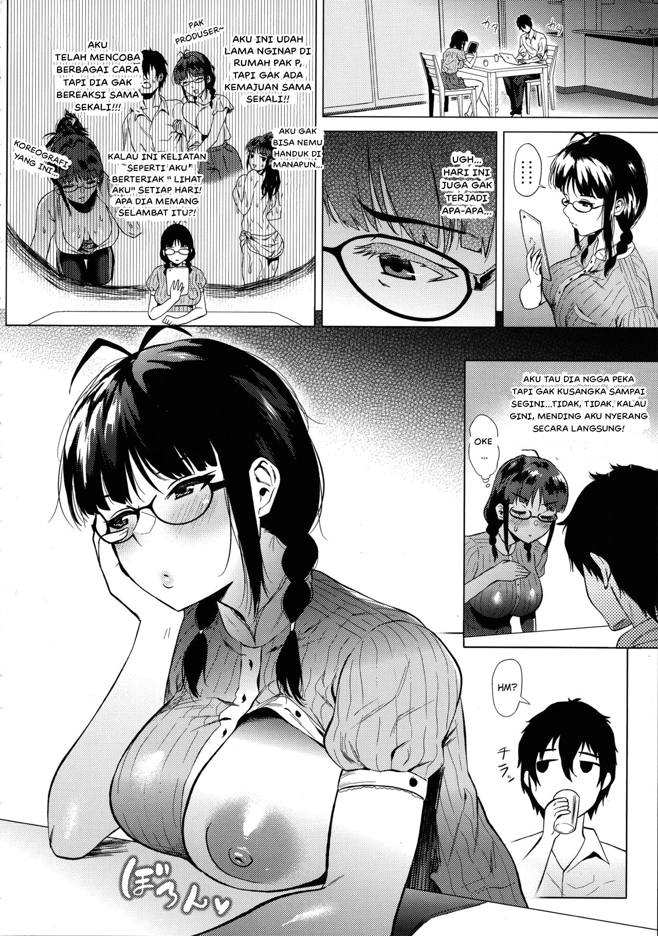 Ritsuko wa Kozukuri ga Shitai: Chapter chapter-1 - Page 5