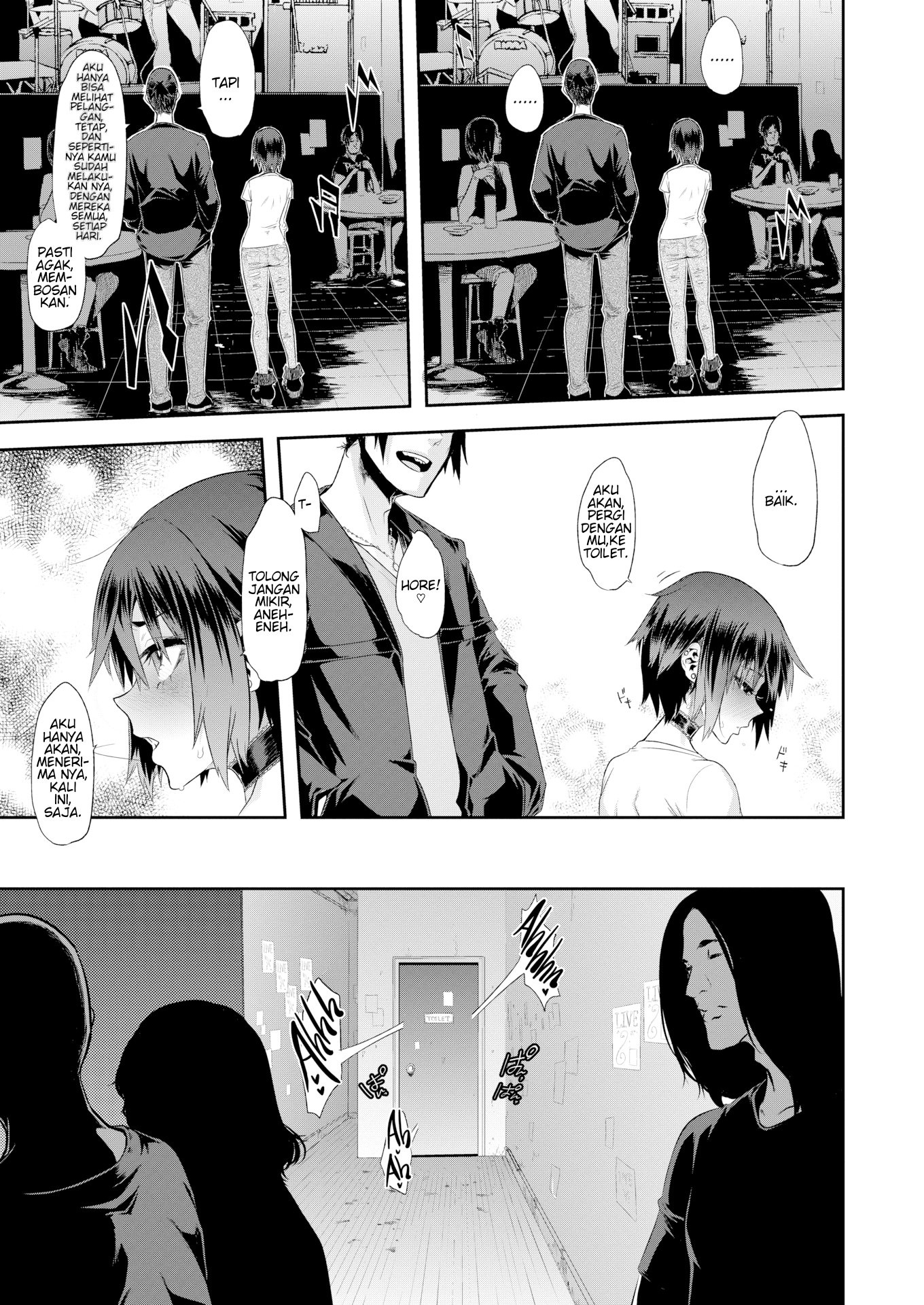 Rock My World: Chapter chapter-1 - Page 19