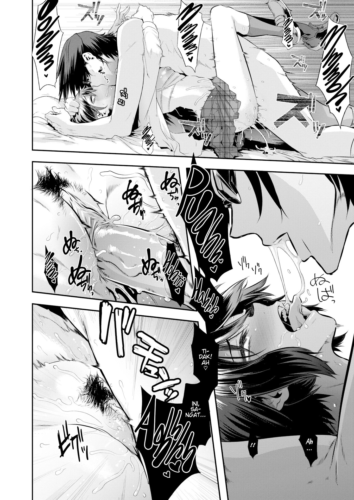 Rock My World: Chapter chapter-1 - Page 26
