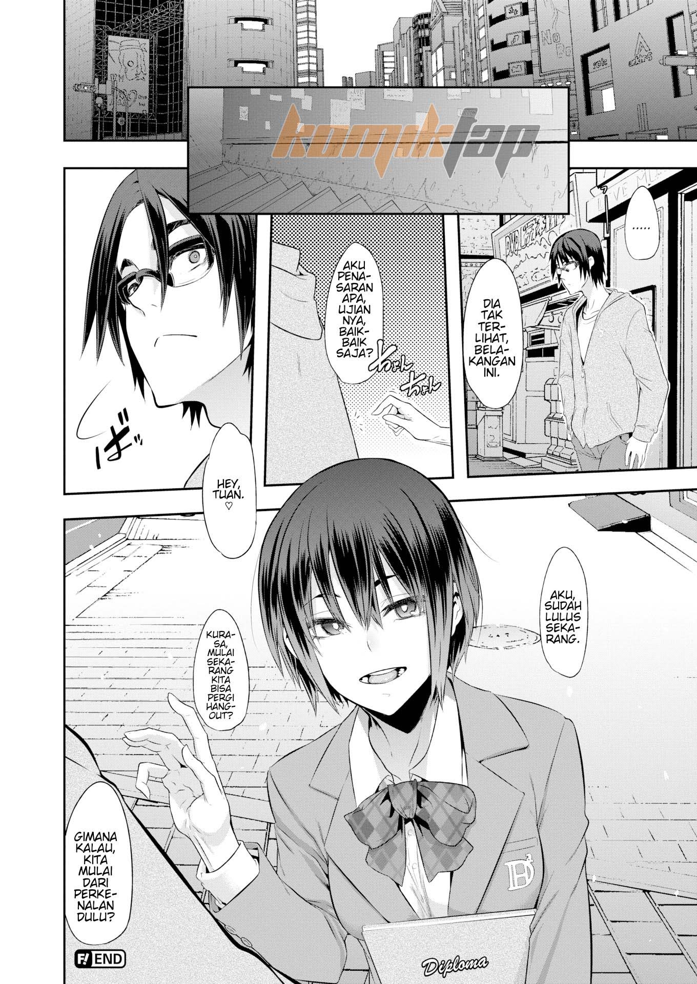 Rock My World: Chapter chapter-1 - Page 30