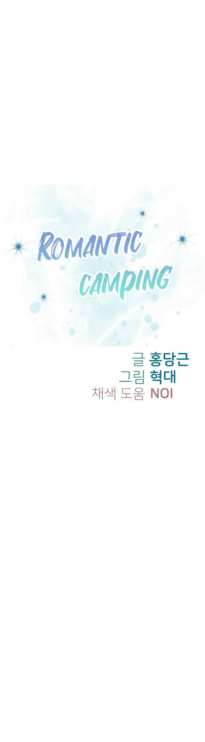 Romantic Camping: Chapter chapter-13 - Page 3
