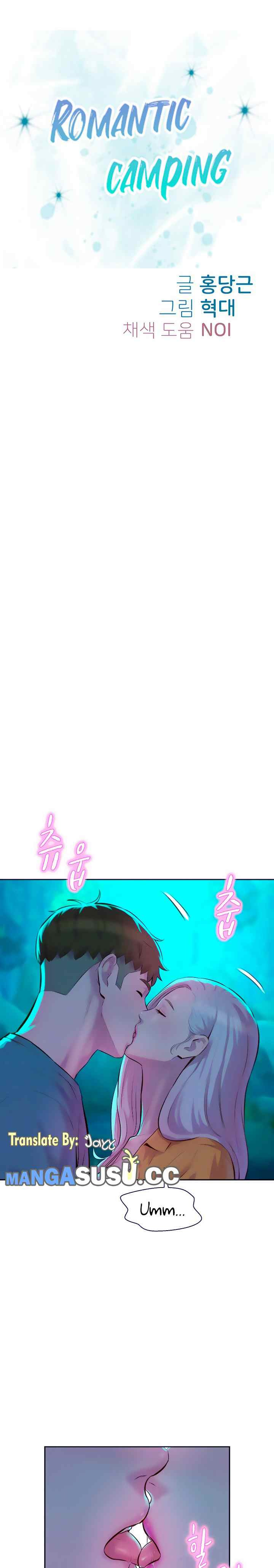 Romantic Camping: Chapter chapter-14 - Page 3