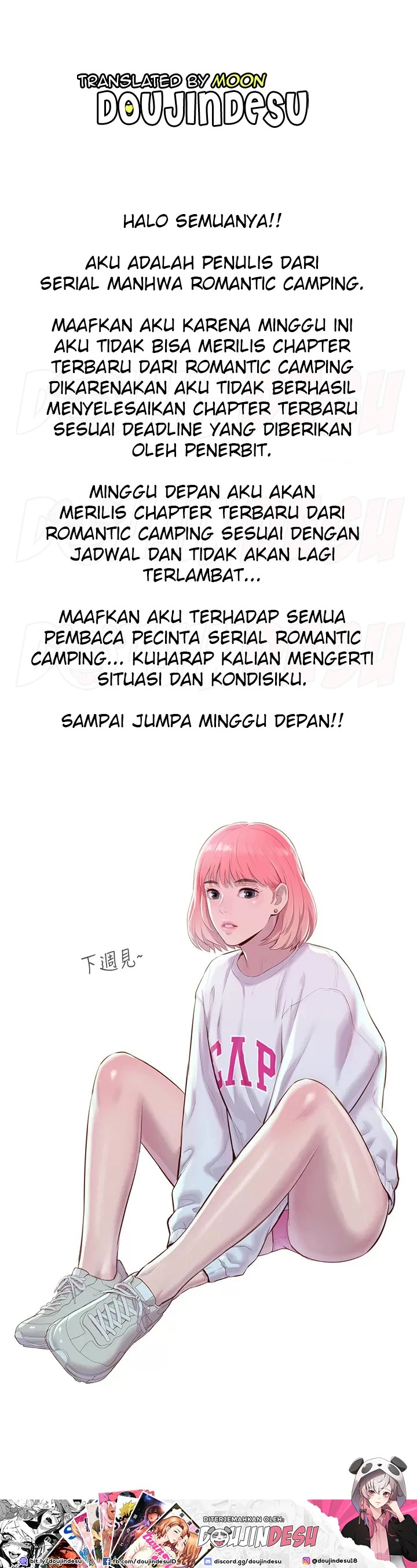 Romantic Camping: Chapter chapter-37.5 - Page 1