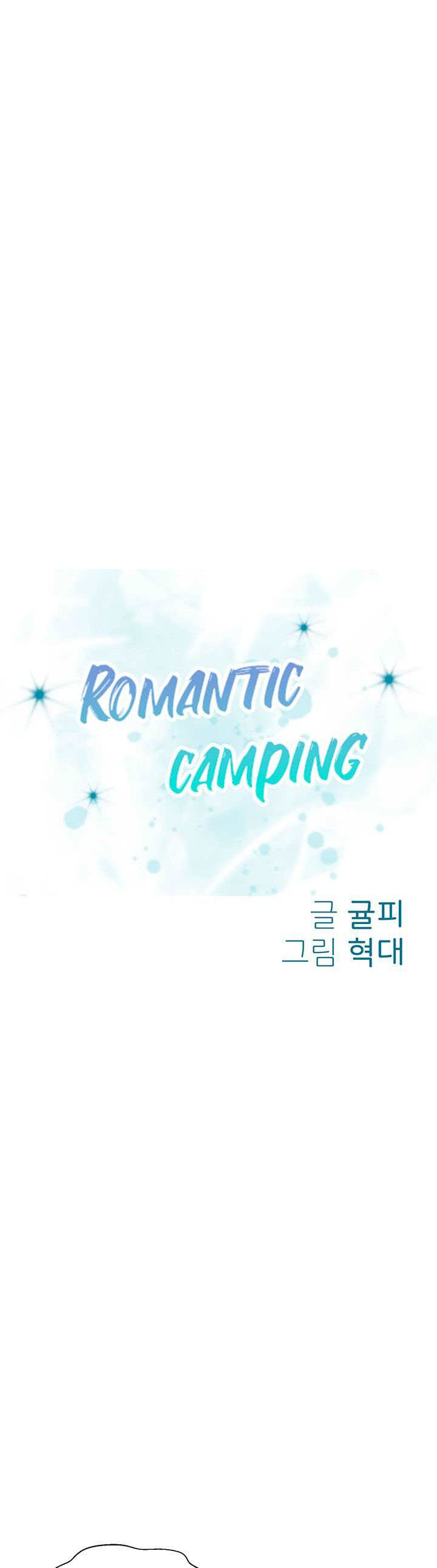 Romantic Camping: Chapter chapter-4 - Page 6