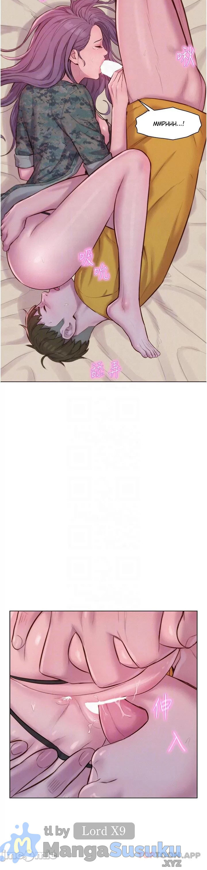 Romantic Camping: Chapter chapter-51 - Page 7