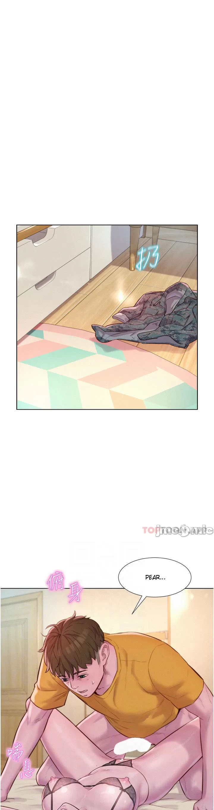 Romantic Camping: Chapter chapter-51 - Page 10