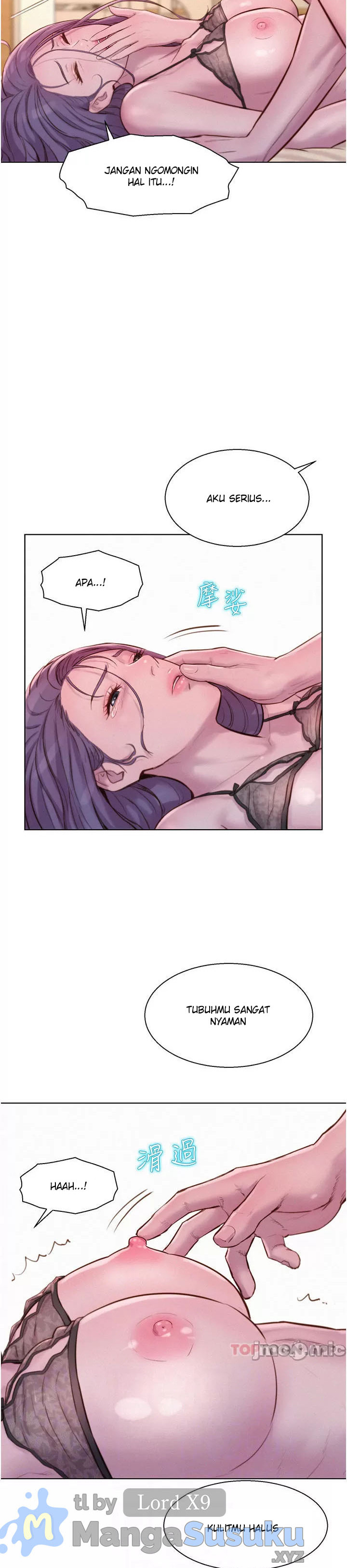 Romantic Camping: Chapter chapter-51 - Page 23