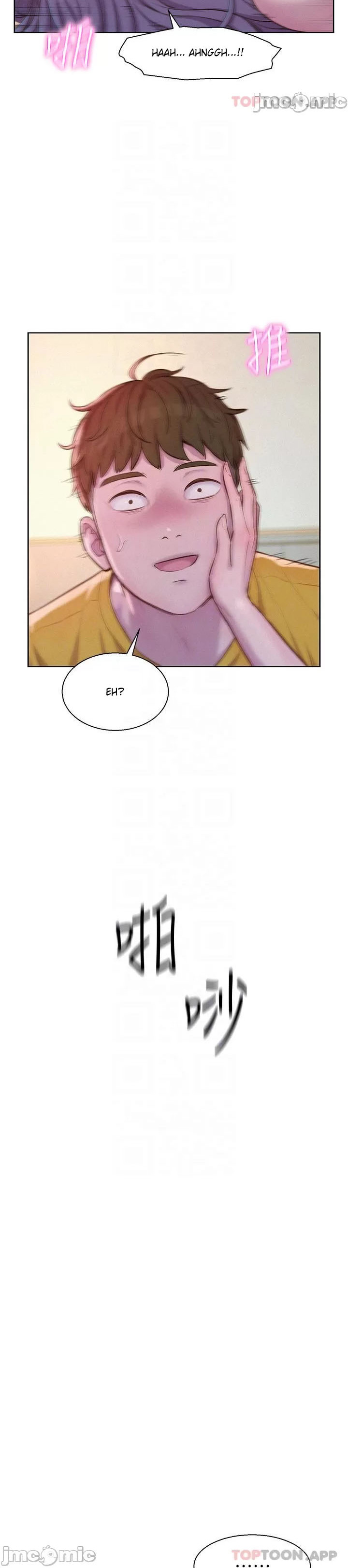 Romantic Camping: Chapter chapter-51 - Page 25
