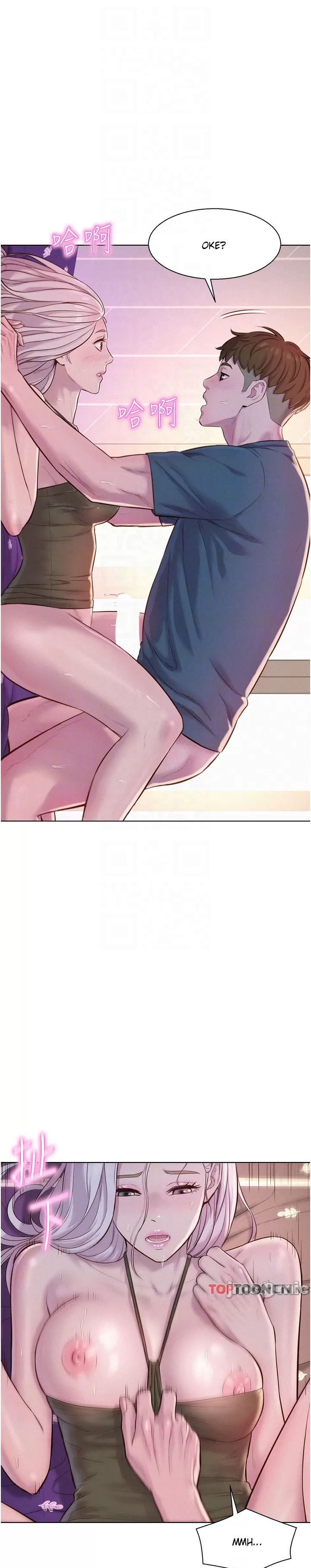 Romantic Camping: Chapter chapter-54 - Page 26