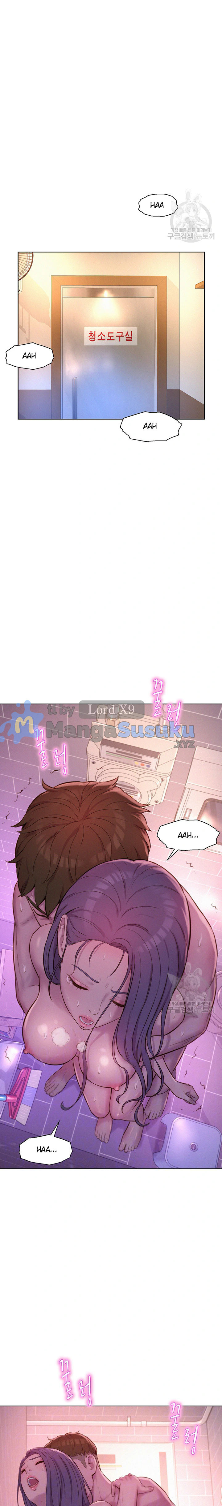 Romantic Camping: Chapter chapter-65 - Page 4