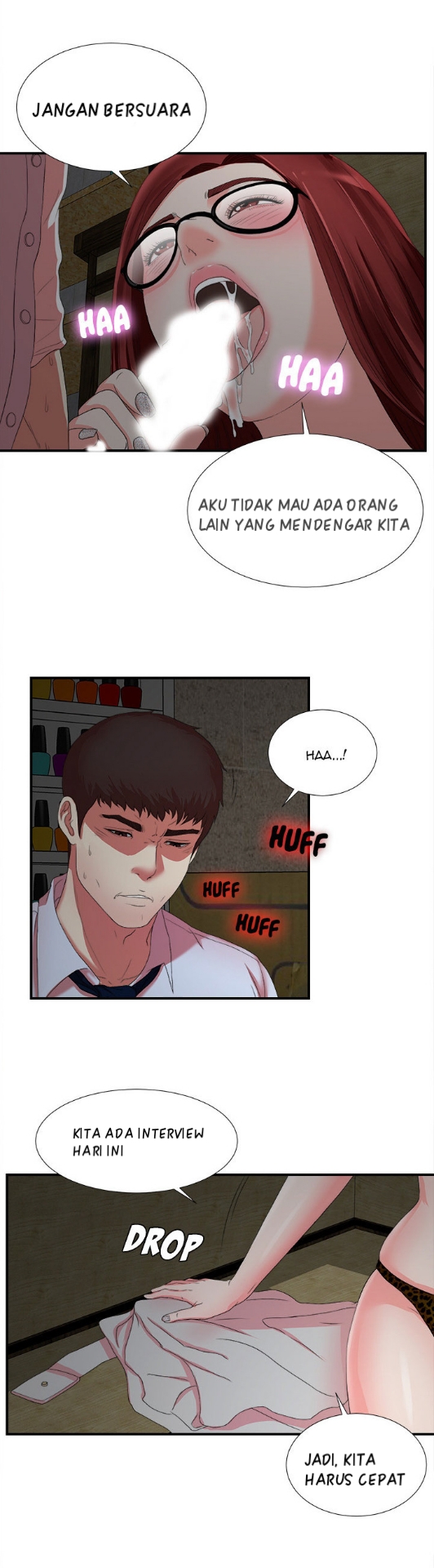 Rookie Guy: Chapter chapter-01 - Page 11