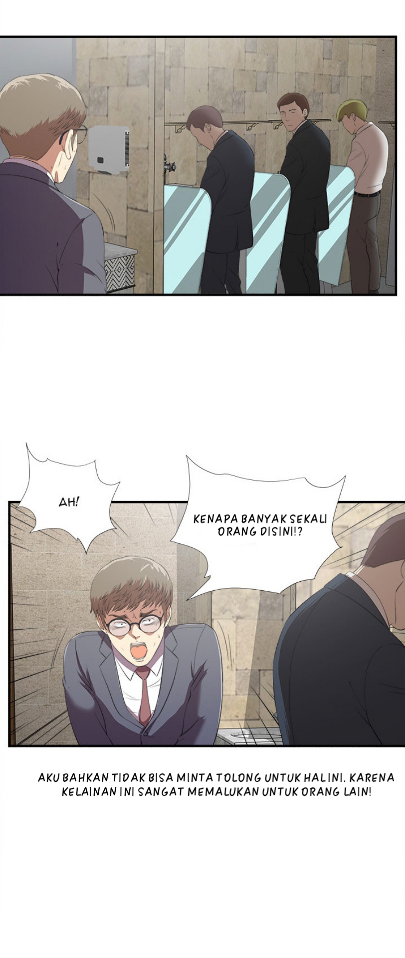 Rookie Guy: Chapter chapter-01 - Page 44