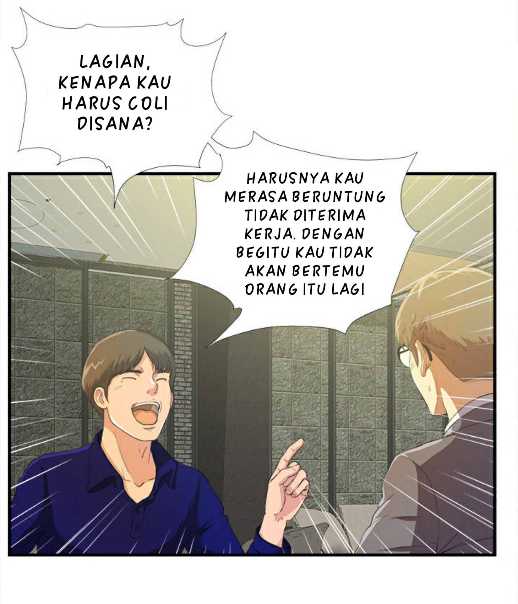 Rookie Guy: Chapter chapter-01 - Page 65