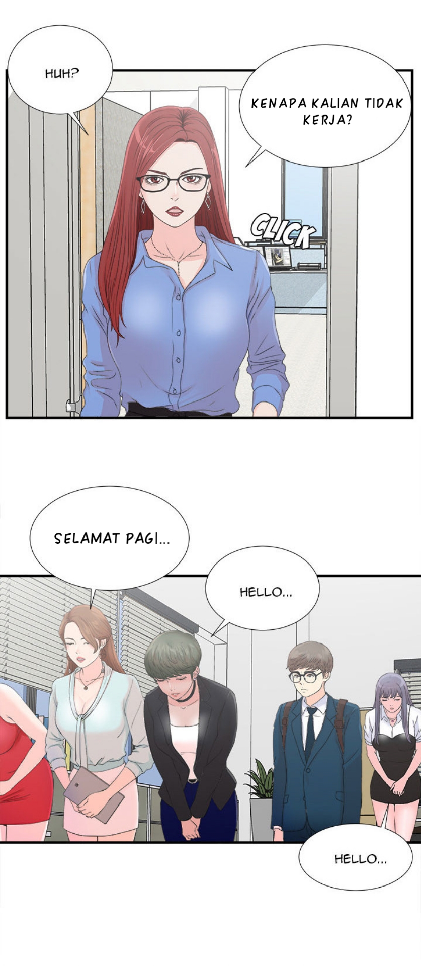 Rookie Guy: Chapter chapter-02 - Page 10