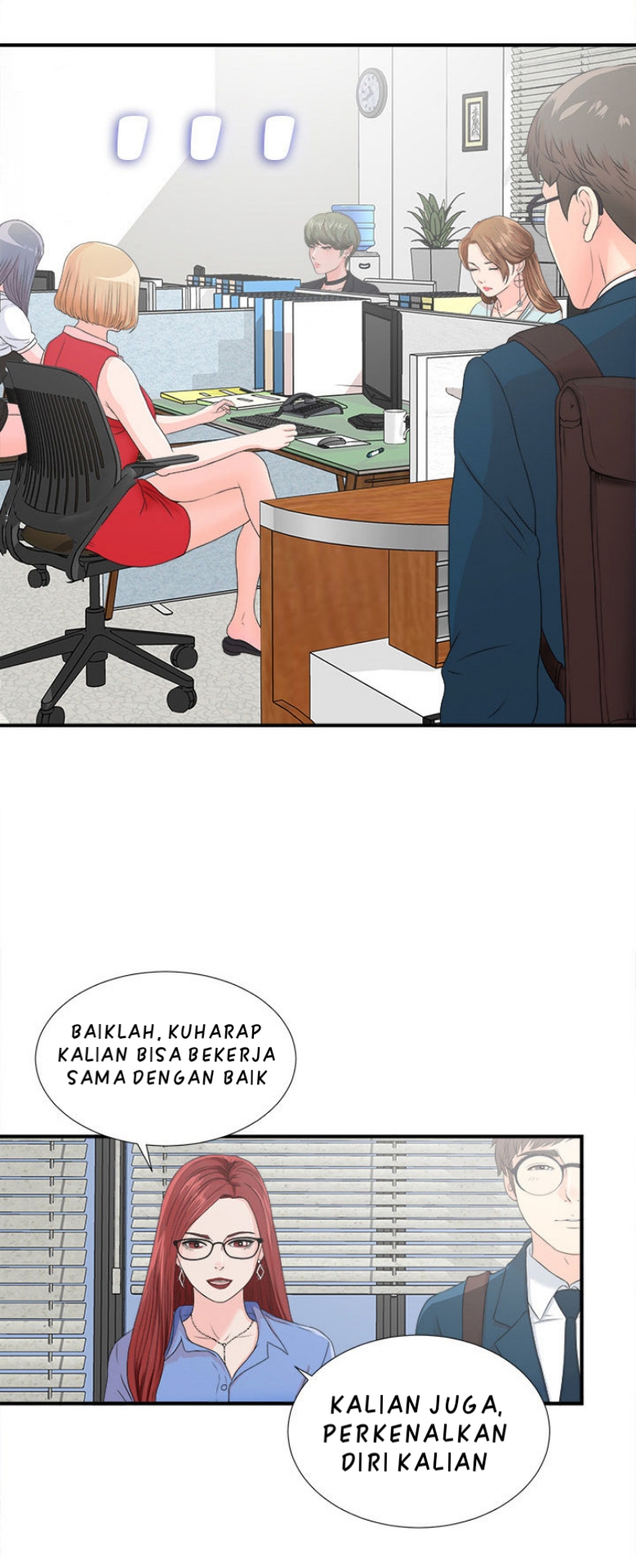 Rookie Guy: Chapter chapter-02 - Page 16
