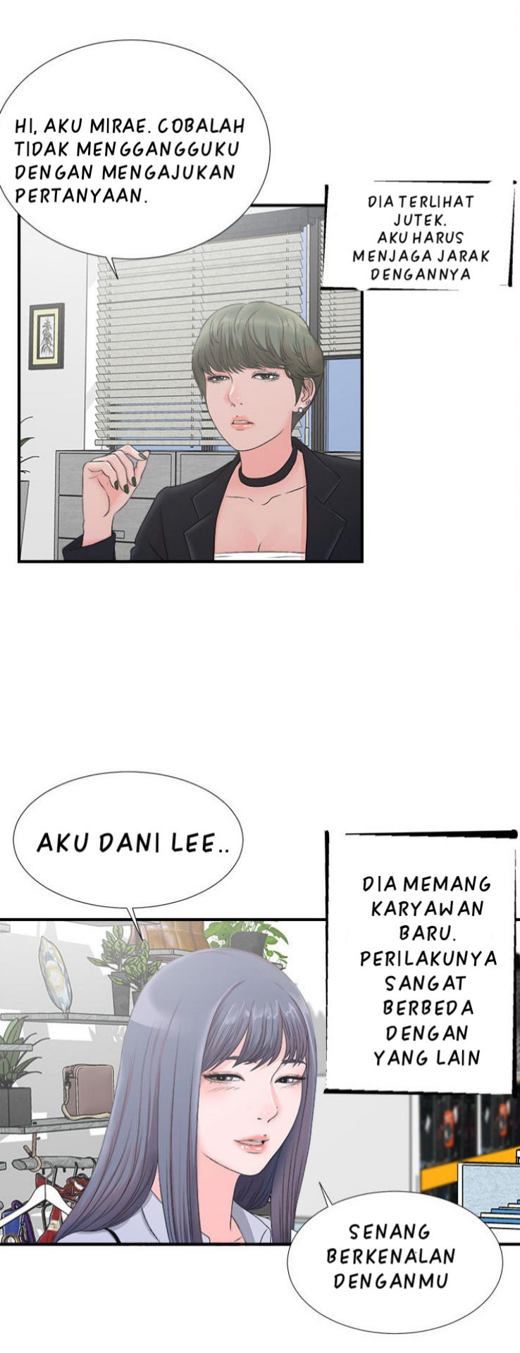 Rookie Guy: Chapter chapter-02 - Page 18