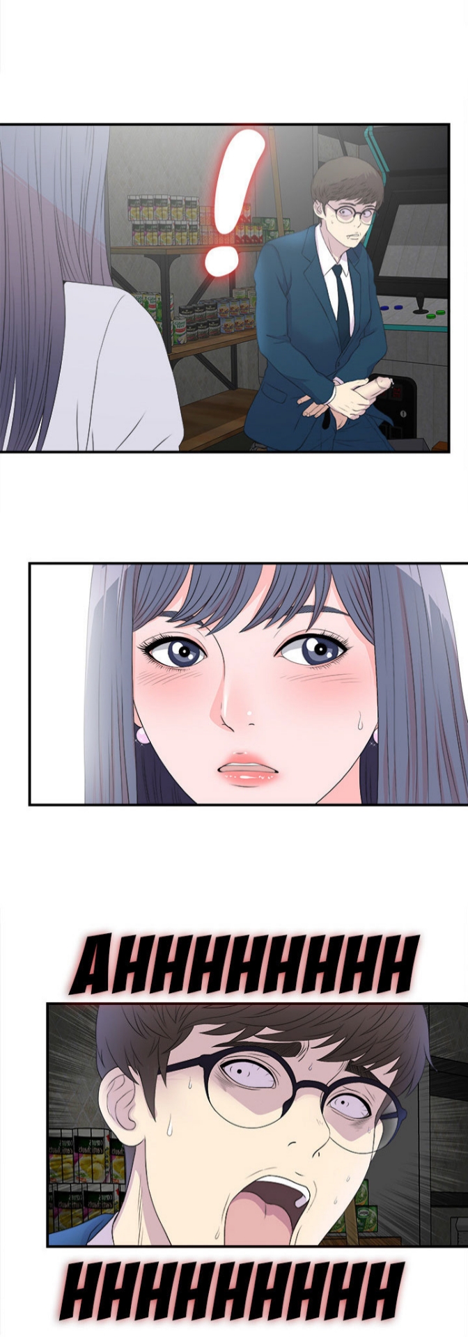 Rookie Guy: Chapter chapter-02 - Page 41