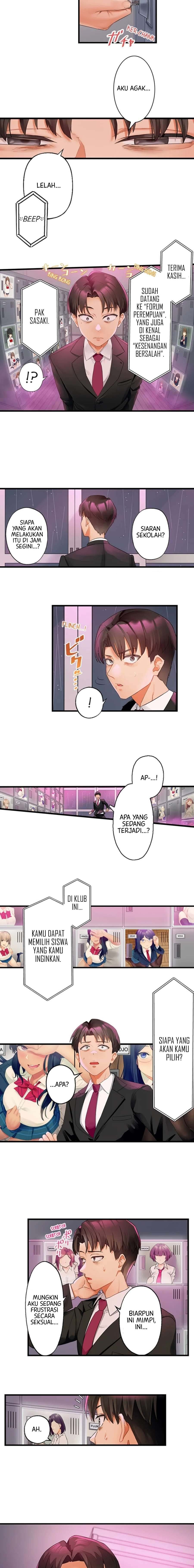 Room Of Guilty Pleasure: Chapter chapter-2 - Page 5