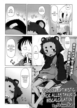 Sampul Roriura Tanuki no Kayazan