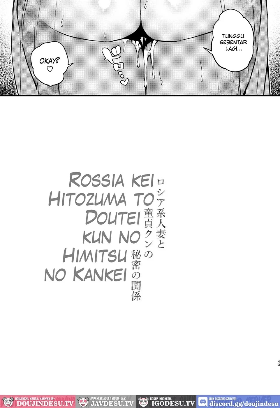 Rossia kei Hitozuma to Doutei kun no Himitsu no Kankei: Chapter chapter-1 - Page 44