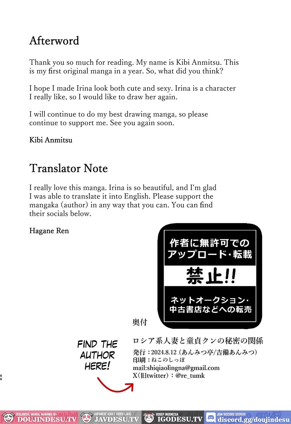 Rossia kei Hitozuma to Doutei kun no Himitsu no Kankei: Chapter chapter-1 - Page 45