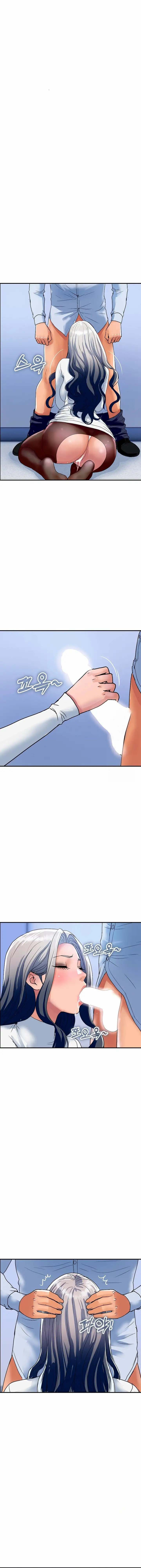 Royal Family: Chapter chapter-32 - Page 14