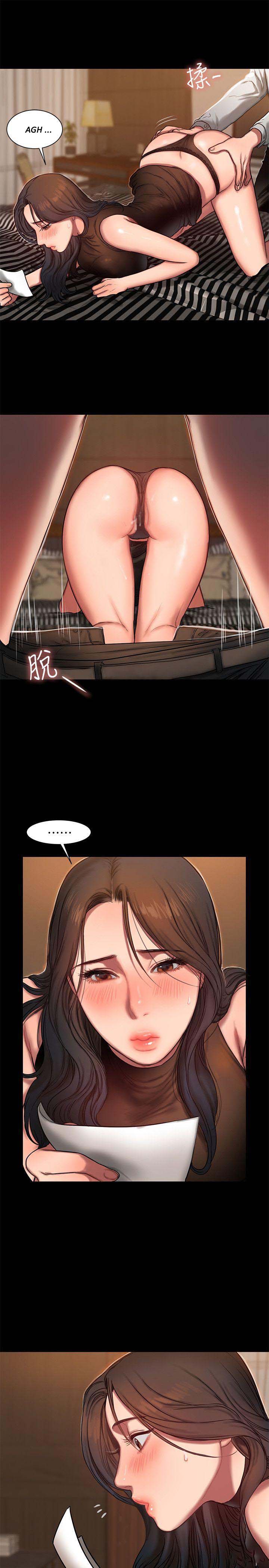 Run Away: Chapter chapter-09 - Page 19