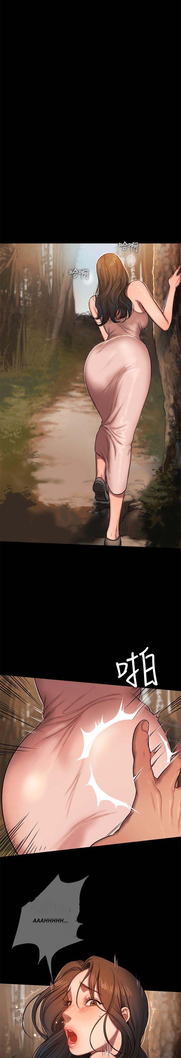 Run Away: Chapter chapter-10 - Page 26