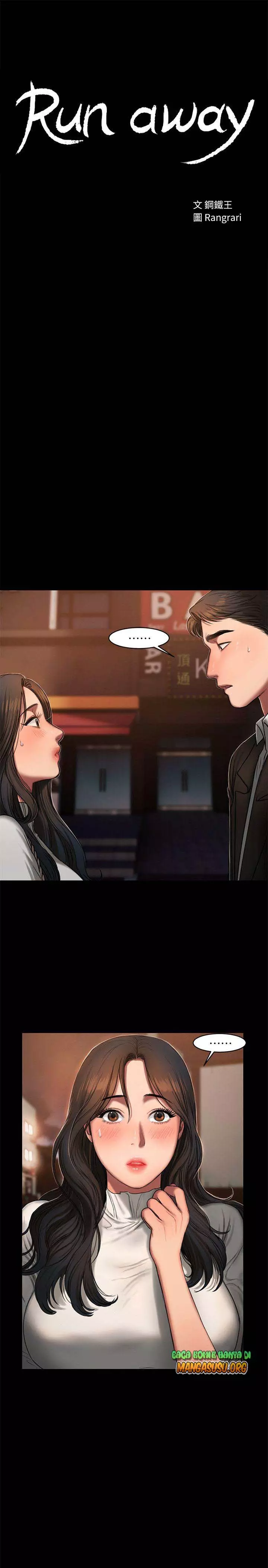 Run Away: Chapter chapter-13 - Page 4