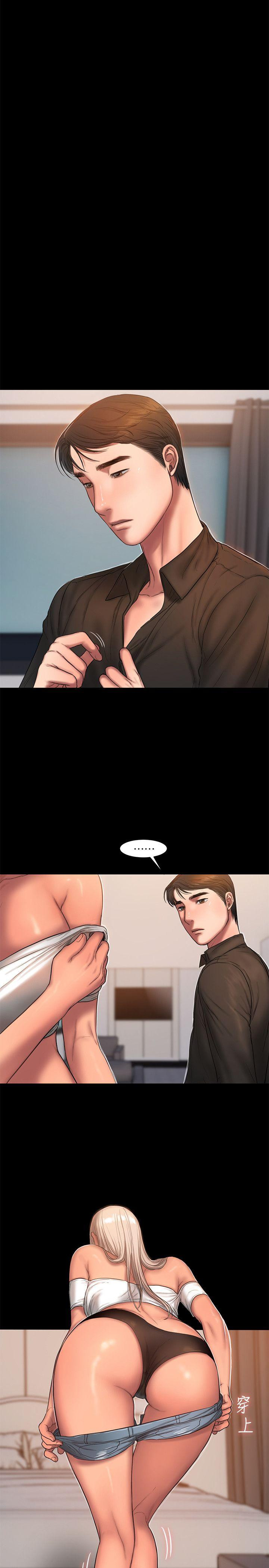 Run Away: Chapter chapter-18 - Page 11