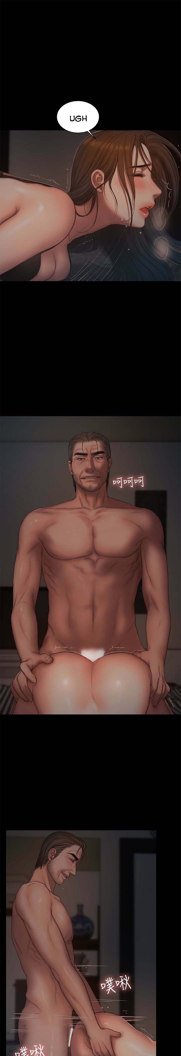 Run Away: Chapter chapter-51 - Page 13