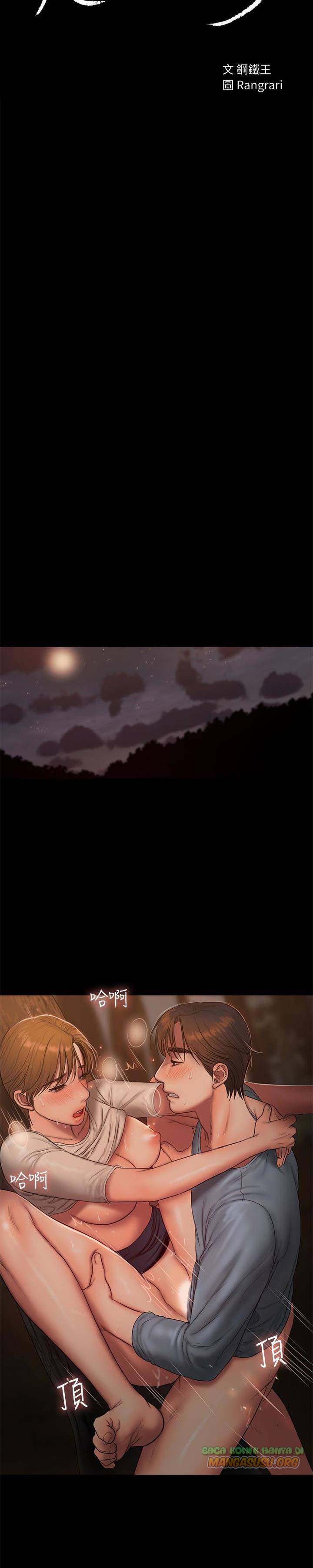 Run Away: Chapter chapter-52 - Page 4