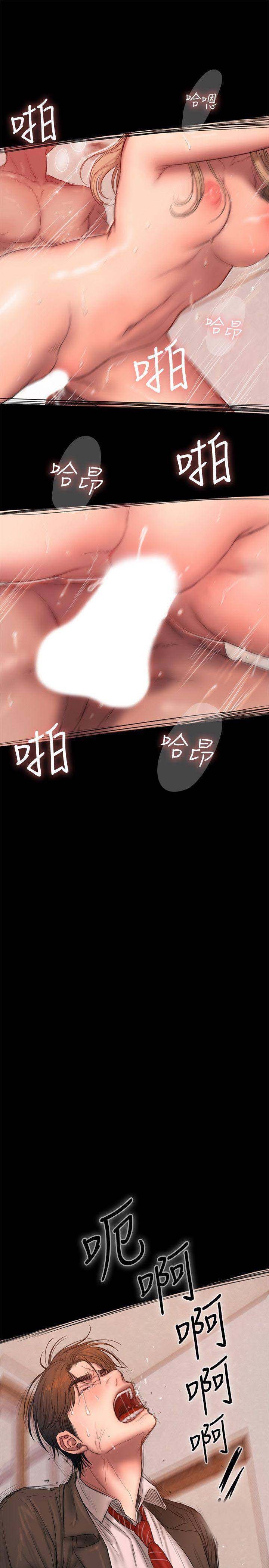 Run Away: Chapter chapter-55 - Page 24